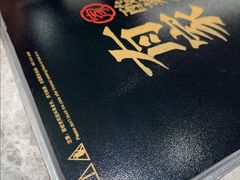 -有家酸菜鱼(张家港中骏世界城店)