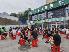 -小民大排档(光谷店)