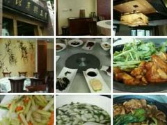 -老正兴菜馆(福州路店)