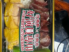 -憶廟街 X 沙角邨(太古城店)