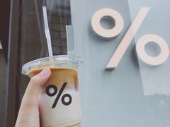冰拿铁-% Arabica阿拉比卡咖啡(深圳湾万象城店)
