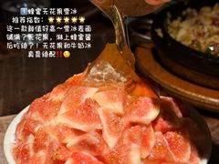 -武汉光谷K11