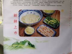 -裕兴记•蟹黄面馆(人民广场店)