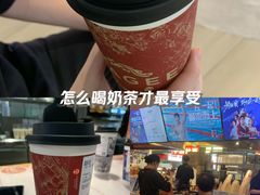 -霸王茶姬(常熟印象城店)