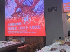 -徐嘉赫龙虾馆