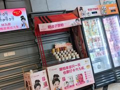 -大鸭梨烤鸭店(花园村店)