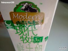 -农工商超市(金沙江路店)