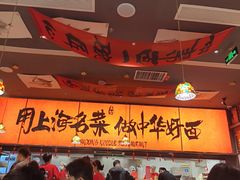 -王繁星面馆(西安熙地港店)