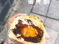 -六贤记(文三店)