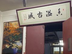 -肖家面馆