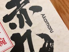 -一風堂拉面(港汇恒隆店)