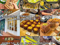 -粤匠·澳门点心粤菜海鲜(澳门半岛店)