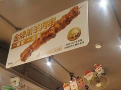 -木屋烧烤(南新店)