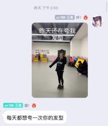 -柯琳造型直营店