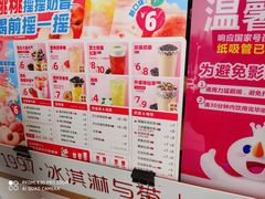 -蜜雪冰城(大润发店)