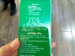 -精益眼镜(春熙路店)