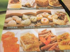 -添好运点心专门店(中环IFC店)