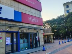 -招商银行(上海金沙江路支行)