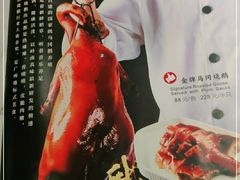 -岭南真味·匠心粤菜(K11店)