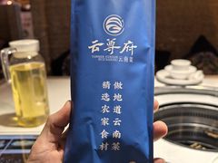 -云尊府云南菜·蒸汽石锅鱼(学清路店)