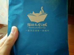 -猫的天空之城概念书店(苏州诚品店)