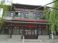 -济南国际园博园