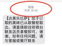 -达美乐比萨(双安店)