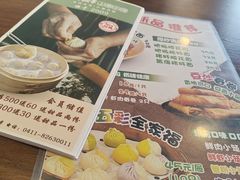 -玖鲜小笼(中山广场店)