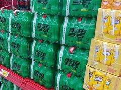 -大润发(王庄店)