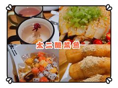 -韩宫宴烤肉·料理(苏州中心店)