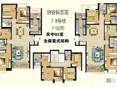 -静安枫景苑