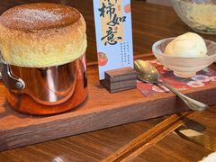 -田舍家Inakaya(天汇igc店)