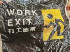 -覔书店(壹方城店)