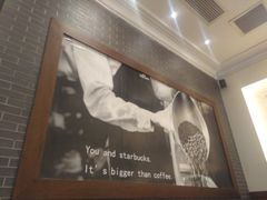 -星巴克(长春开运街欧亚店)