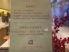 -chuchulab日式短蛋糕(粤海天地店)