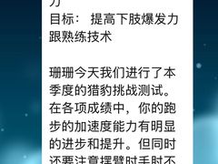 -育健帕里西青少年体能训练中心(广渠门店)