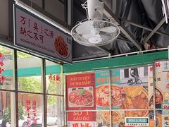 -顶上头·螺蛳火锅(五一新村店)