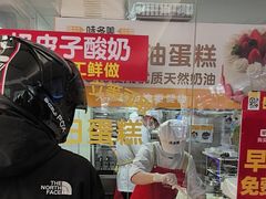 -味多美蛋糕(八大处店)