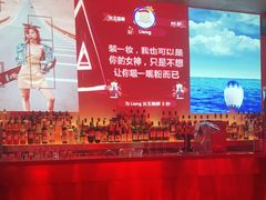 -潮K  party KTV(国色天香店)