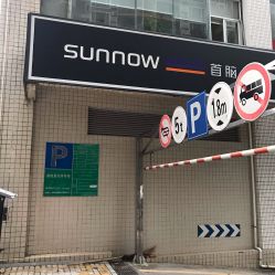 -首脑美发沙龙