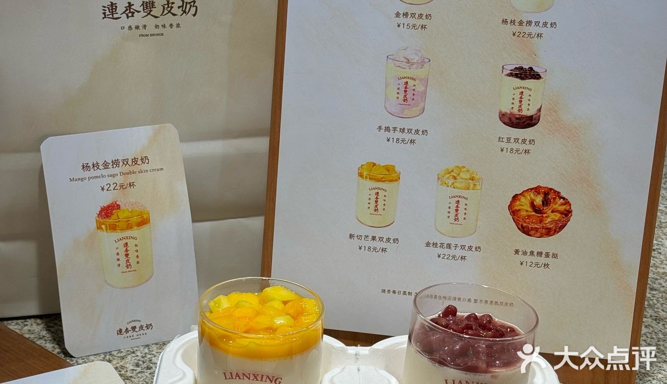 大连首家❗️开了开了❗️4种口味❗️