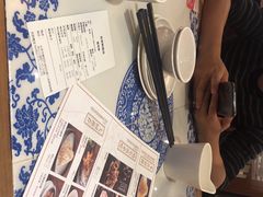 -东方饺子王(新奥购物中心店)