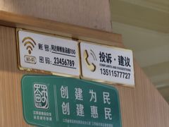 -阿达师傅鱼汤面