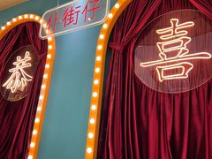 -顺粤楼·粤菜·点心(融创茂店)