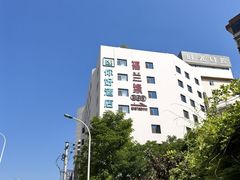 -你好酒店(兰州西关正宁路店)