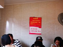 -泰顺江南春面馆