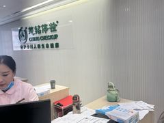 -慈铭体检(洋桥分院)