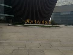 -太原市博物馆