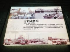 -天津市规划展览馆