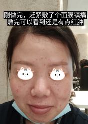 -苏州卫康美容医院